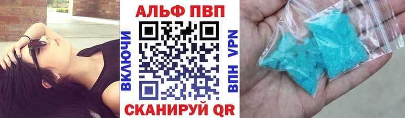 APVP VHQ  Нариманов 