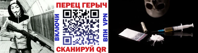 магазин продажи наркотиков  Нариманов  Героин афганец 