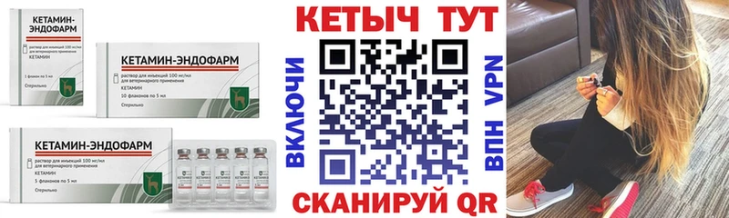 Кетамин VHQ  OMG ONION  Нариманов 