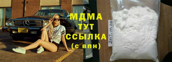 кокаин VHQ Осташков