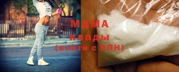 бутират Абдулино