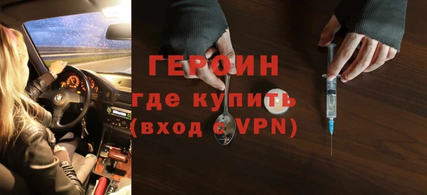 первитин Алексин