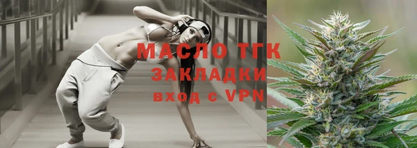 кокаин VHQ Осташков