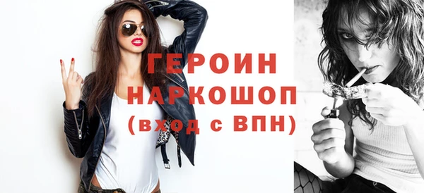 бутират Абдулино
