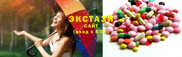 стафф Осинники