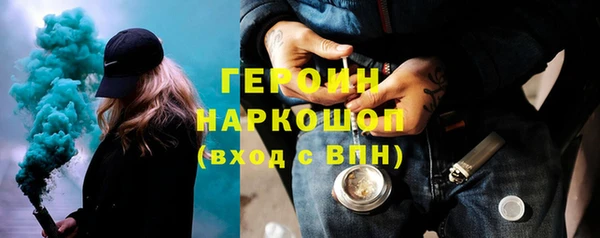 кокаин VHQ Осташков