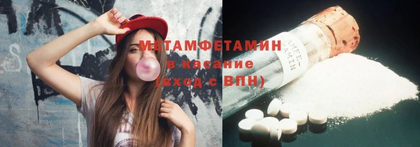 стафф Осинники