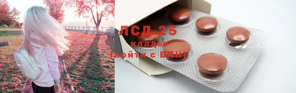 бутират Абдулино