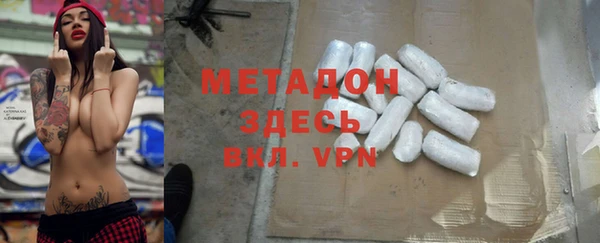 марки nbome Абинск