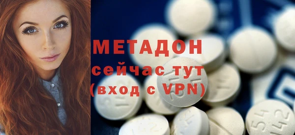 бутират Абдулино