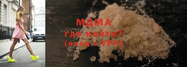 кокаин VHQ Осташков
