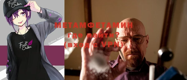 стафф Осинники