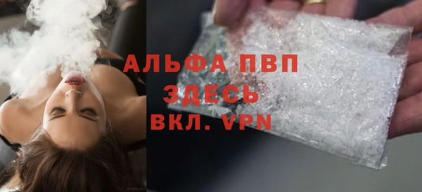 бутират Абдулино