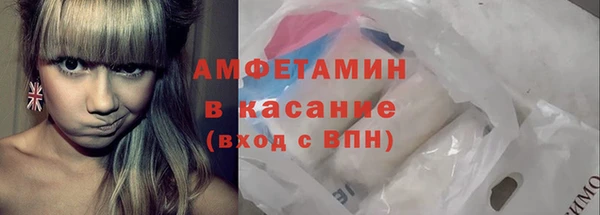 марки nbome Абинск