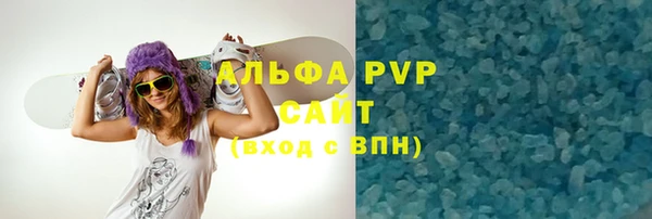 кокаин VHQ Осташков