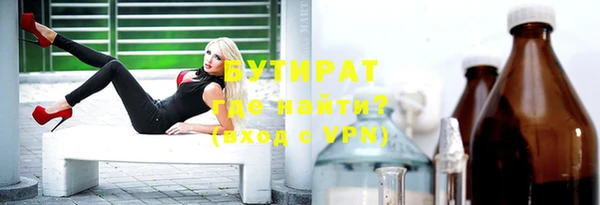 герыч Абаза