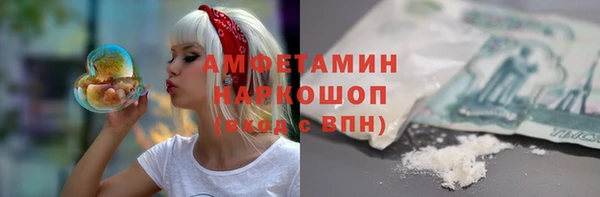 бутират Абдулино