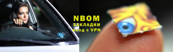 марки nbome Абинск