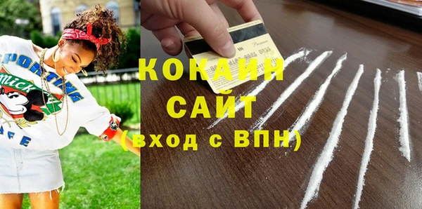 марки nbome Абинск