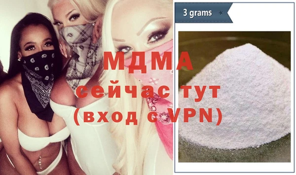 каннабис Волоколамск