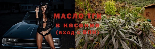стафф Осинники