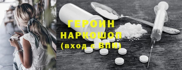 марки nbome Абинск