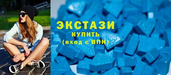 марки nbome Абинск