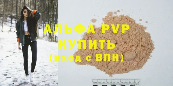 кокаин VHQ Осташков