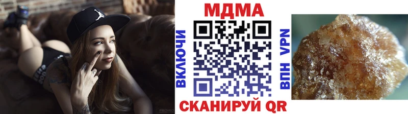 MDMA кристаллы  Нариманов 