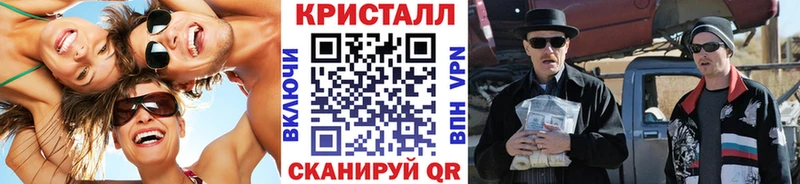 где можно купить наркотик Нариманов shop состав МЕТАМФЕТАМИН пудра