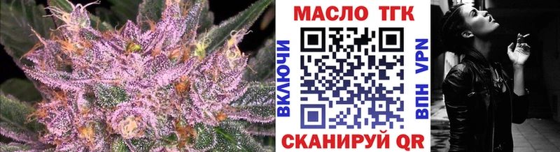 shop формула  Нариманов  KRAKEN рабочий сайт  Дистиллят ТГК концентрат  продажа наркотиков 
