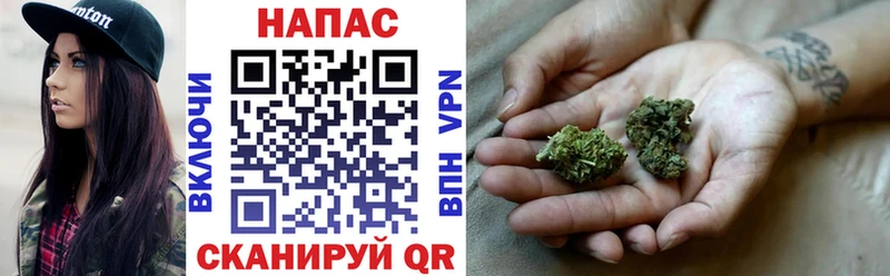 Бошки Шишки Ganja  Нариманов 